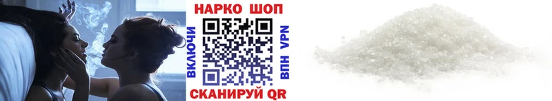 Где купить наркоту Кувшиново APVP КОКАИН ГАШ Меф Бошки Шишки