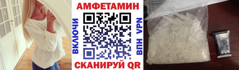 дарнет шоп  Кувшиново  АМФЕТАМИН 97% 
