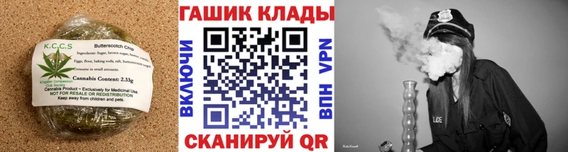 купить закладку Кувшиново Еда ТГК марихуана