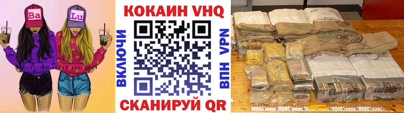 Кокаин 99%  Кувшиново 