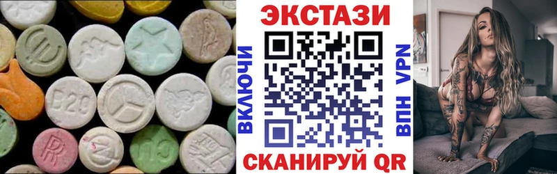 как найти наркотики  Кувшиново  Экстази 300 mg 