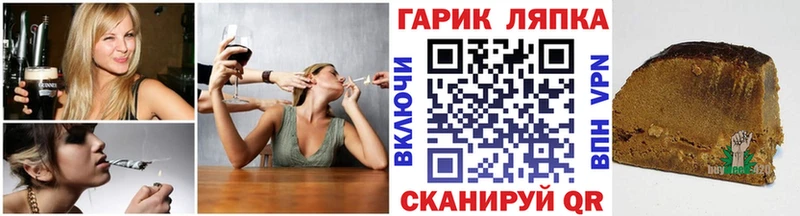 закладка Кувшиново ГАШИШ Изолятор