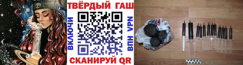 Гашиш Изолятор Кувшиново