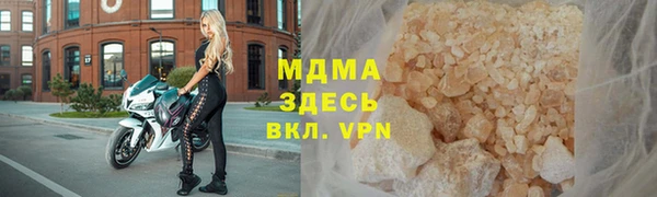 ГАЛЛЮЦИНОГЕННЫЕ ГРИБЫ Алексеевка