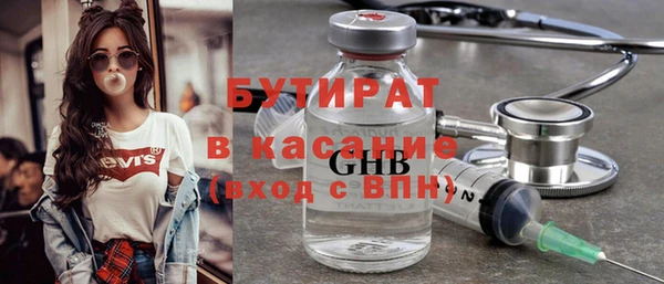 apvp Абдулино