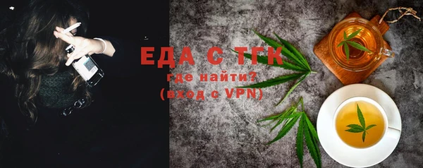 кокаин Аркадак
