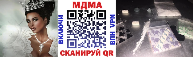 MDMA Molly  Кувшиново 