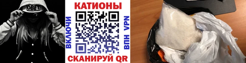 Меф мука  мориарти как зайти  Кувшиново 