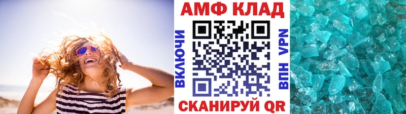 Метамфетамин Methamphetamine Кувшиново
