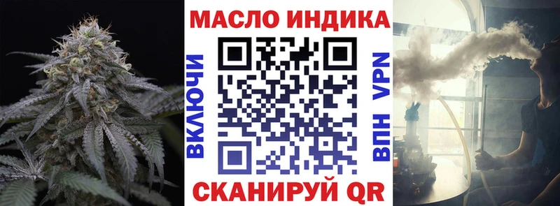 Дистиллят ТГК Wax  купить  цена  Кувшиново 